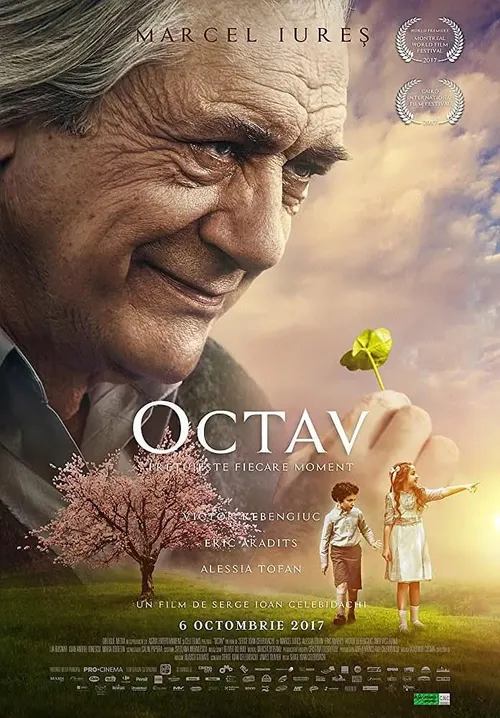 奥克塔夫Octave