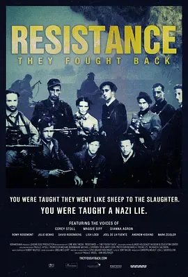 抵抗他们进行了反击