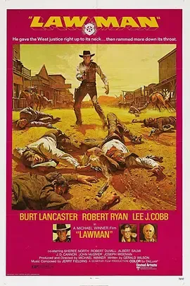执法者1971