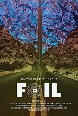 挫败
