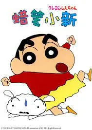 蜡笔小新第5季