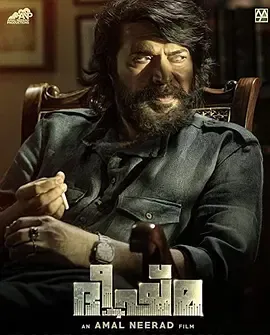 BheeshmaParvam