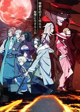 天狼2018