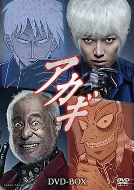斗牌传说