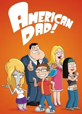 美国老爸第18季