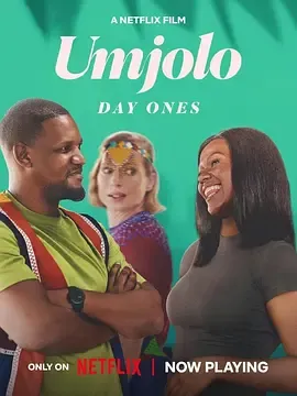 UmjoloDayOnes