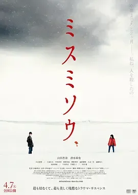 三角草的春天