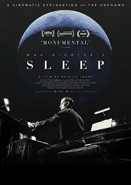 李斯特舒眠曲
