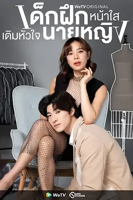 我的内心