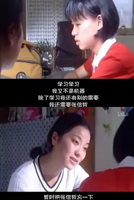 大学女孩