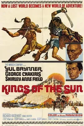 太阳王1963