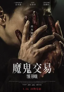 救赎者
