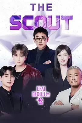TheScout