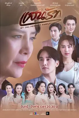 至爱