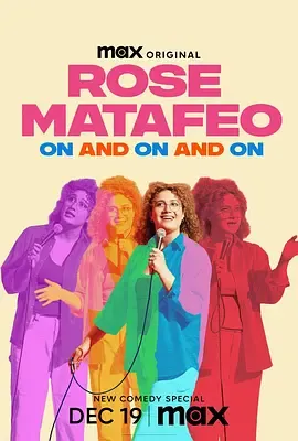 RoseMatafeo继续前进