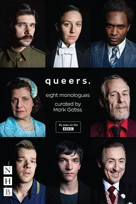 酷儿Queering第2季