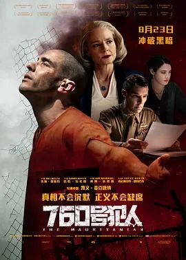 毛里塔尼亚人