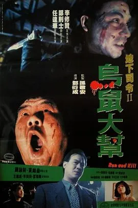 机密档案