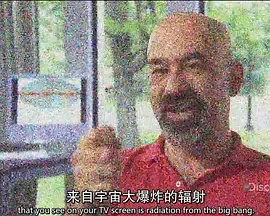 科学新发现系列宇宙大爆炸