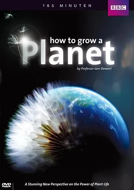 BBC植物之歌