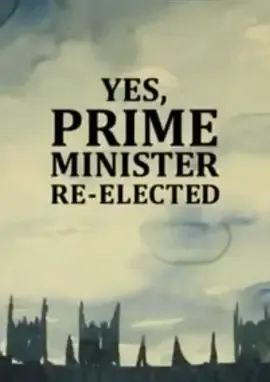 是，首相重装上阵
