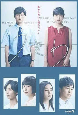 救生圈朋友以上，出轨未满