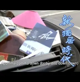 人間有情新獨居時代