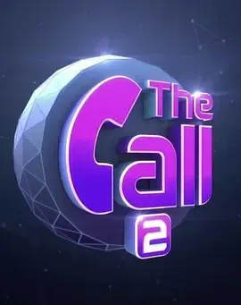 TheCall第2季