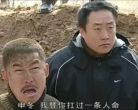 第二张脸