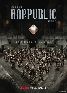 RapPublic