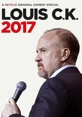 路易CK2017