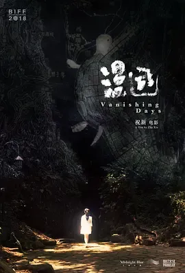 漫游