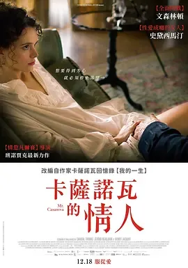 最后的爱