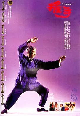 家庭三部曲推手
