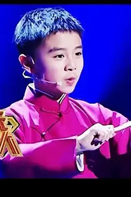 欢乐中国人第2季