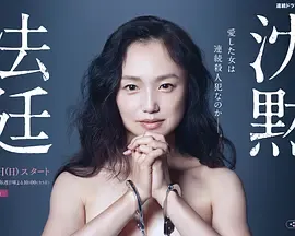 沉默法庭