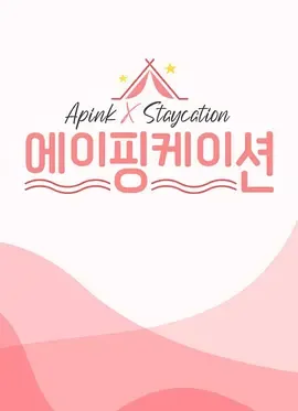apinkation