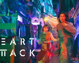 HEARTATTACK