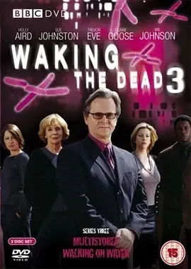 唤醒死者第3季