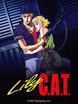 灵猫C.A.T