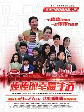 百分之三第3季