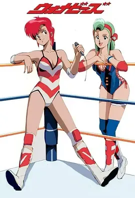 Wanna-Be'sOVA