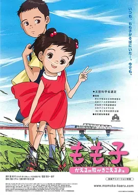 我的妹妹小桃子