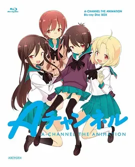 A频道OVA吃火锅吧
