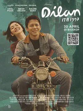 爱在1997