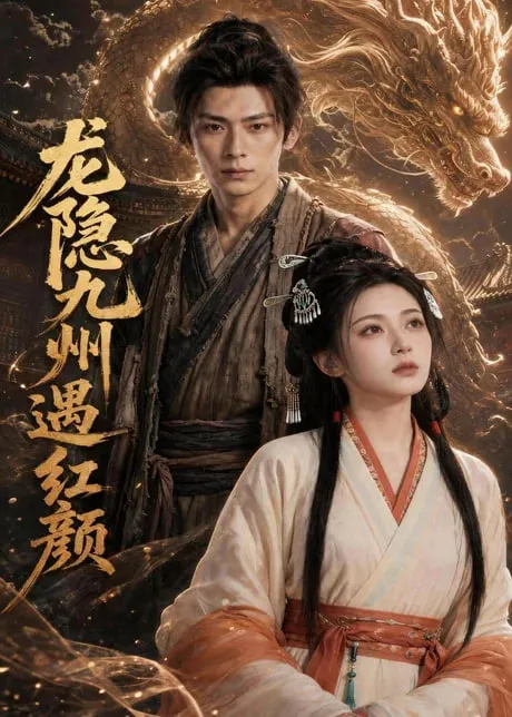 逆风守桥