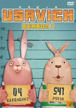 越狱兔第1季