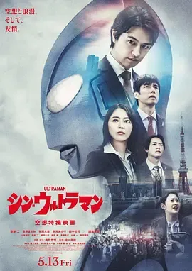 新奥特曼国语