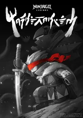 乐高幻影忍者魔兽之地