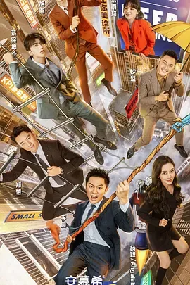 奔跑吧第5季